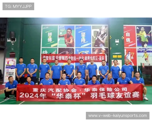 2026年羽毛球国际友谊赛:中国队状态回暖,2020羽毛球赛事时间表 2026年羽毛球国际友谊赛:中国队状态回暖,2020羽毛球赛事时间表